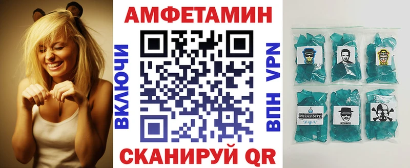 МЕГА как войти  Стародуб  Амфетамин Premium  где продают  