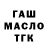 МЕТАДОН VHQ KunaiGirl 13