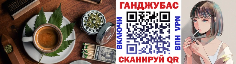 Печенье с ТГК марихуана  Стародуб 