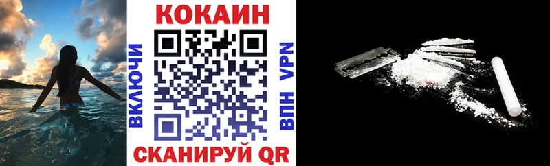 COCAIN 98%  Стародуб 