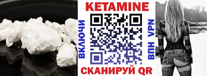 МЕГА ССЫЛКА Стародуб КЕТАМИН ketamine