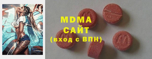 мефедрон Осташков