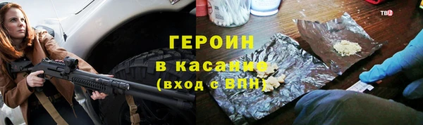 мефедрон Осташков