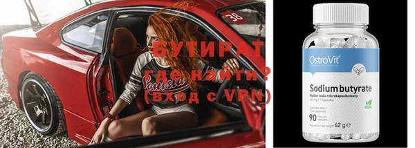 дмт Осинники