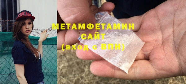 ALPHA-PVP Пересвет