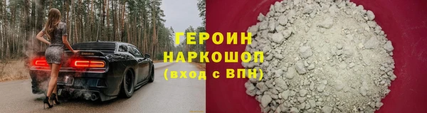 мефедрон Осташков