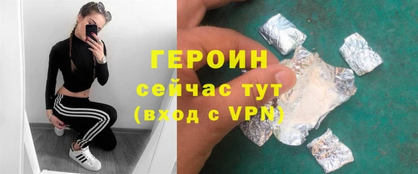 дмт Осинники