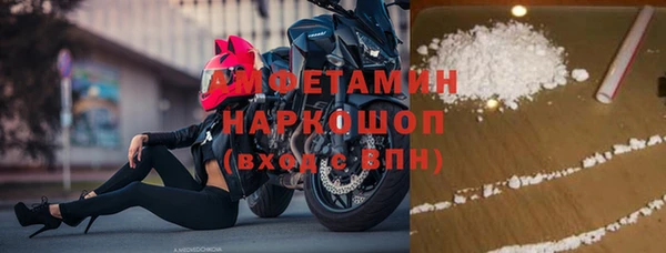 дмт Осинники