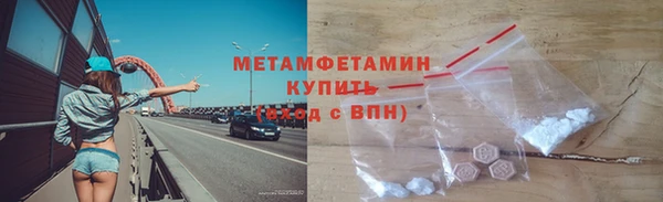 дмт Осинники