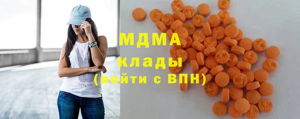 мефедрон Осташков