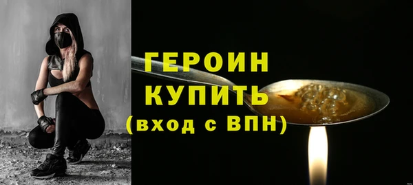 ALPHA-PVP Пересвет