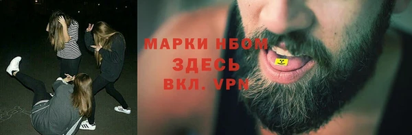 мефедрон Осташков