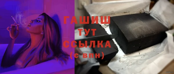 дмт Осинники