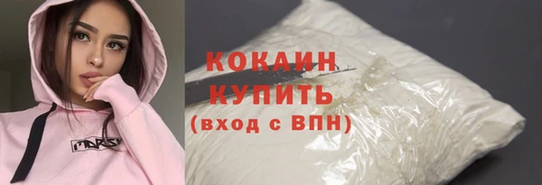 спиды Пестово