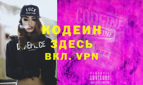 мефедрон Осташков