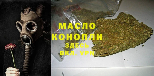 мефедрон Осташков