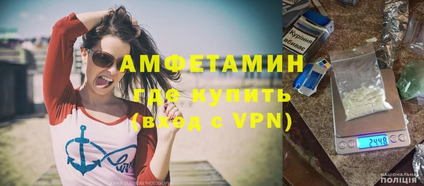 мефедрон Осташков