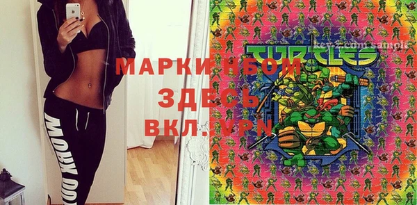 ALPHA-PVP Пересвет