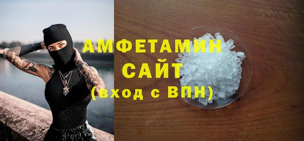 COCAINE Павловск