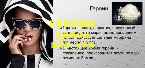 спиды Пестово