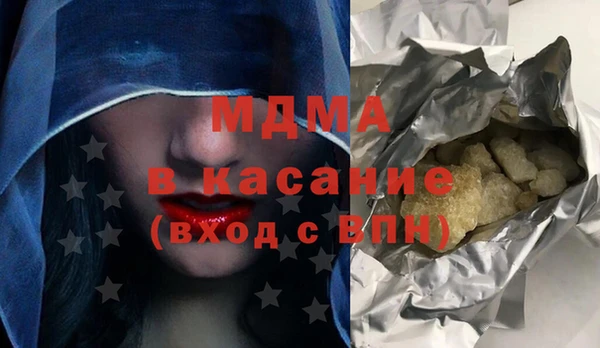 дмт Осинники