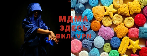 дмт Осинники