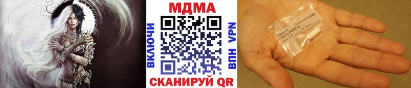 что такое наркотик  Стародуб  MDMA VHQ 