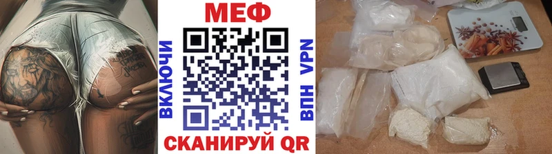 kraken сайт Стародуб Мефедрон mephedrone купить