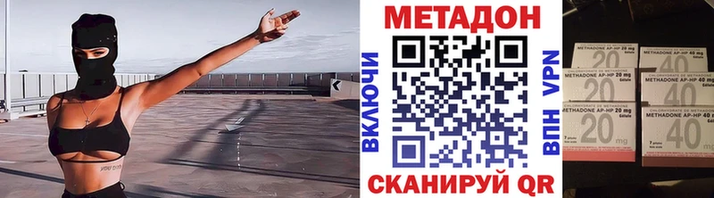 Метадон VHQ  Стародуб 