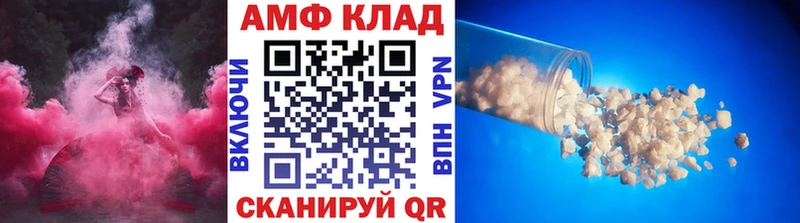 цена   Стародуб  Первитин кристалл 