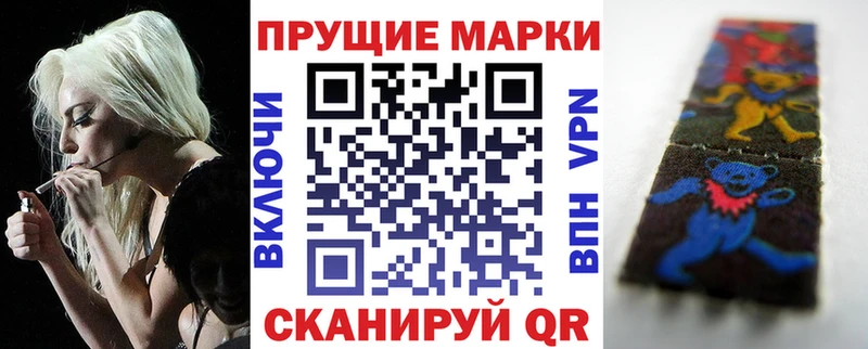 хочу   Стародуб  ссылка на мегу   Марки 25I-NBOMe 1,5мг 