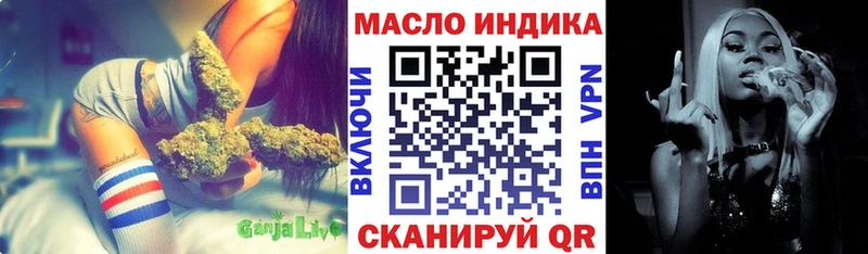 магазин наркотиков Стародуб Дистиллят ТГК гашишное масло